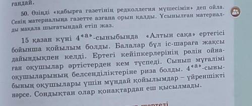 НЕ ПИШИТЕ ТУПЫЕ ОТВЕТЫ ТИПО:Я НЕ ЗНАЮ,УЧИ САМ, Я НЕ ЗНАЮ ЭТОТ ЯЗЫК И Т.Д.​