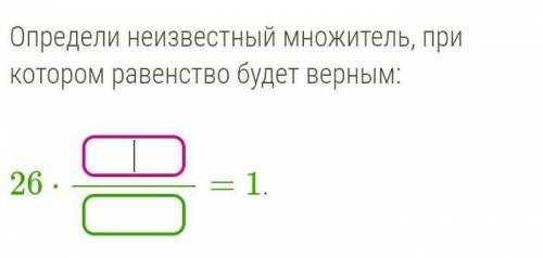 ответ по возможности запиши так: числитель/знаменатель​