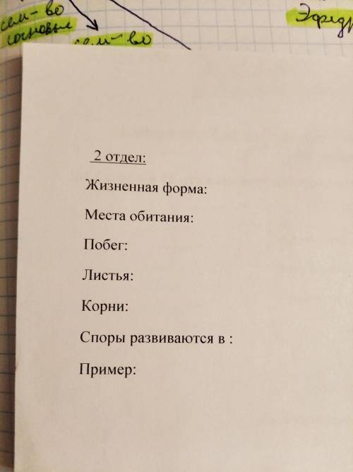 Все игнорируют это задание. Можно не все, можно и одну сторону. Ну