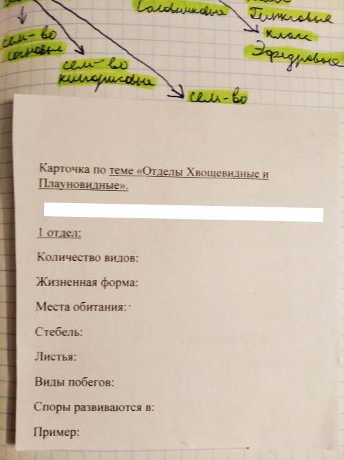 Все игнорируют это задание. Можно не все, можно и одну сторону. Ну