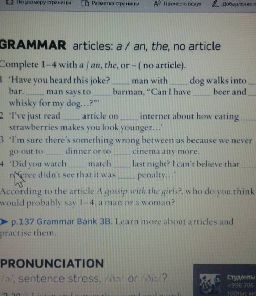 Complete 1-4 with a/an,the,or-(no article)​