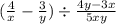 ( \frac{4}{x} - \frac{3}{y} ) \div \frac{4y - 3x}{5xy}