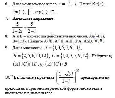 Нужно решение 6,8,9 и 10 номера​