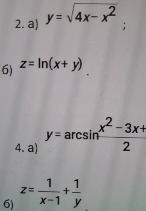 1)Найти область определения заданных функций y=f(x) 2)найти и изобразить на плоскости Oxy область оп