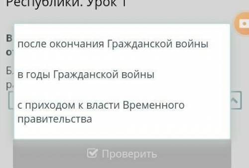 Выбери один правильный вариант ответа: Благоприятные условия для завершения работ по образованию Каз