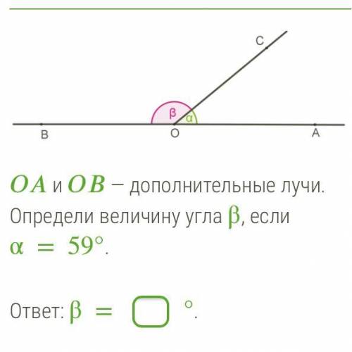 Математика 5 класс до 19:00