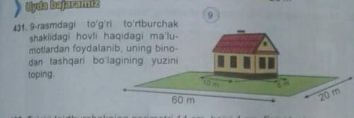 431-misol. 9-rasmdagi to'g'ri to'rtburchak shaklidagi hovli haqidagi ma'lumotlardan foydalanib, unin