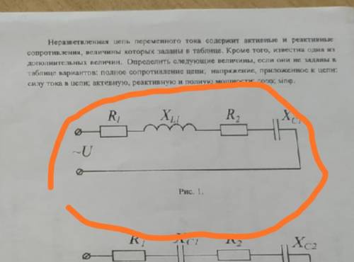 Сделайте домашнее задание