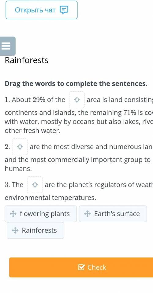 Drag the words to complete the sentences.  1. About 29% of the area is land consisting of continents