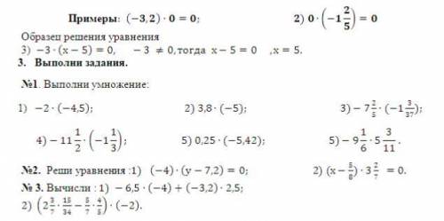 Нужно решить не могу понять.