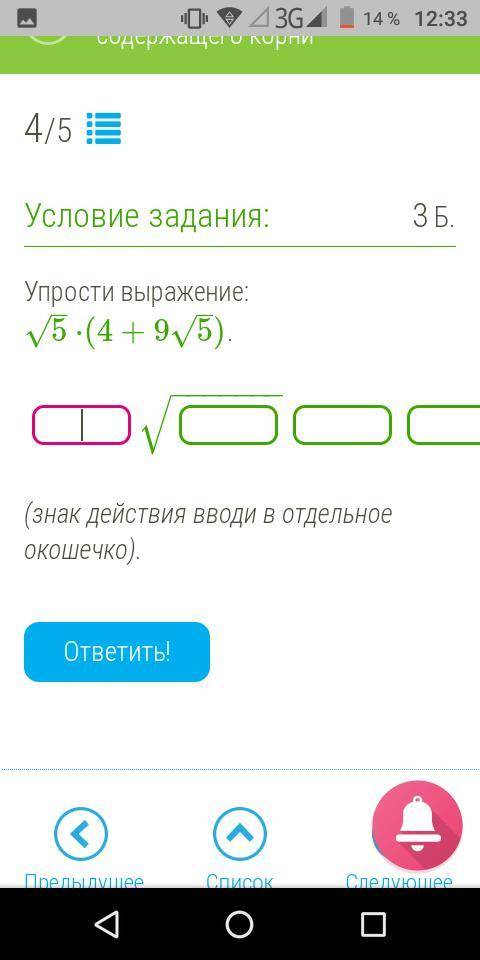 Решите 4 задания по алгебре маленькие