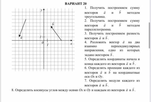 Решить задания❤️❤️ даю приличное кол-во