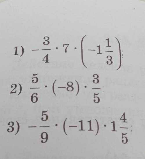 1) 3·74.332)5(-8)6554(-11) 1 1953)​