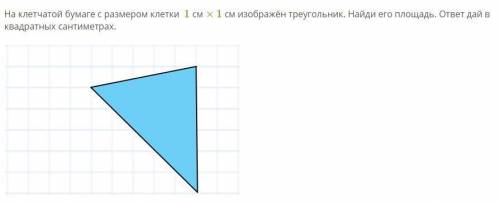 решить задачу... да, легкая, но