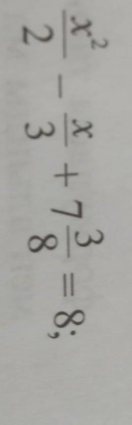 Х^2-Х/3+7. 3/8=8 решить с дискриминанта​