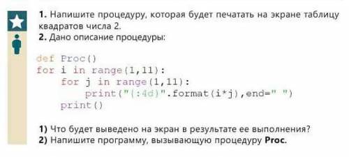 записать правильно, все перепробовала уже, не могу разобраться, задание на фото,