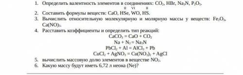 Решите проверочную быстрее