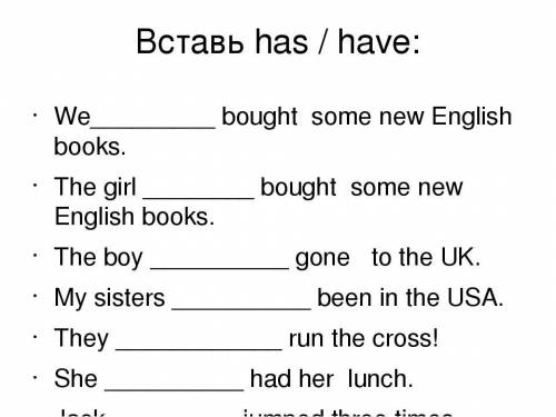 Вставь has)have: Webought some new English books.