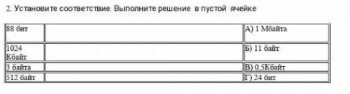 Установите соответствие. Выполните решение в пустой ячейке​