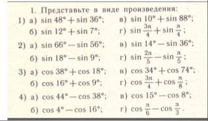 решить, нужно сдавать уже завтра, за лучший ответ от