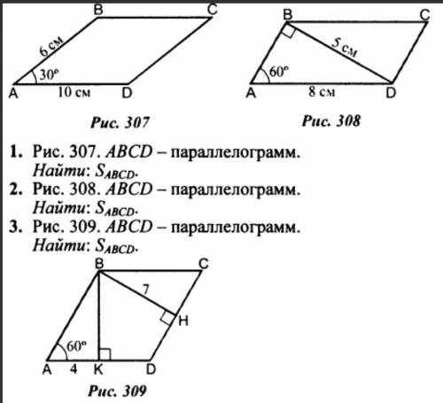 решить все задания очень надо✊​