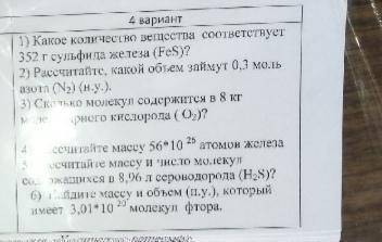 Решите задачи по химии С подробным решением: Дано, Найти, Решение