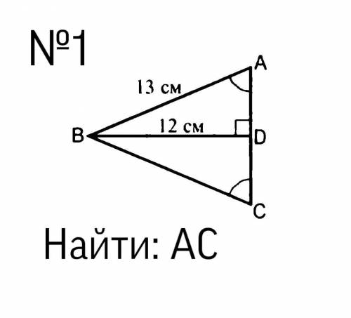 Тема урока: Теорема Пифагора РЕШИТЬ.ЗАРАНЕЕ СПС.