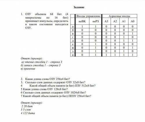 кто-нибудь, буду очень благодарен.