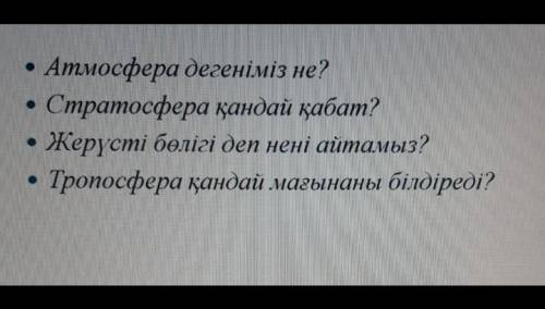 Срошна За ранее благодарю.​