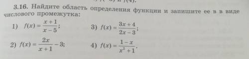 3.16. Найдите область определения функции и запишите ее вв видечислового промежутка:​