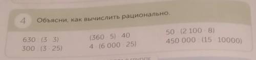 вас правильный ответ я дам правильному ответу но