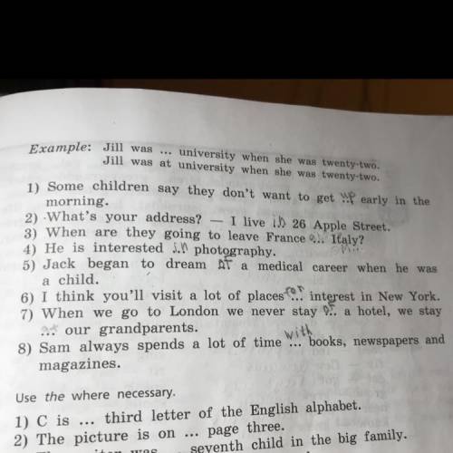 решить опорные слова:at(2),about,in,for,of(2),in,up,with.