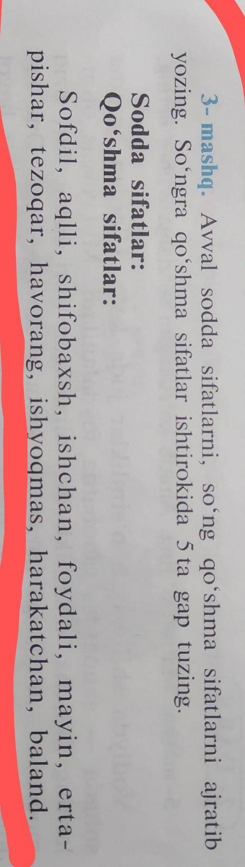 3- mashq. Avval sodda sifatlarni, so'ng qo'shma sifatlarni ajratib yozing. So'ngra qoʻshma sifatlar