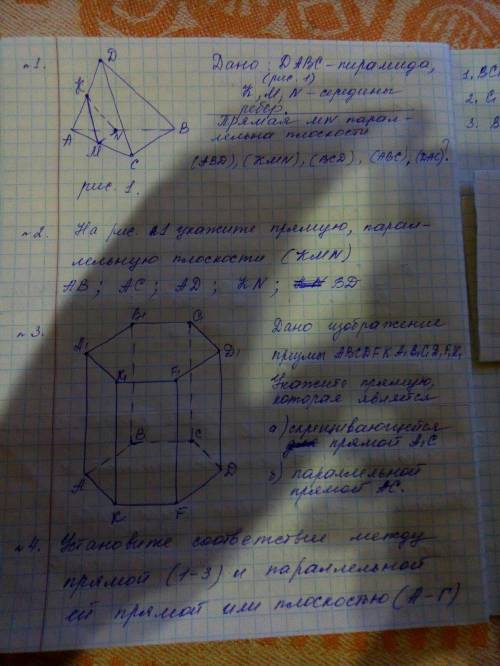 решить задание (скрины)