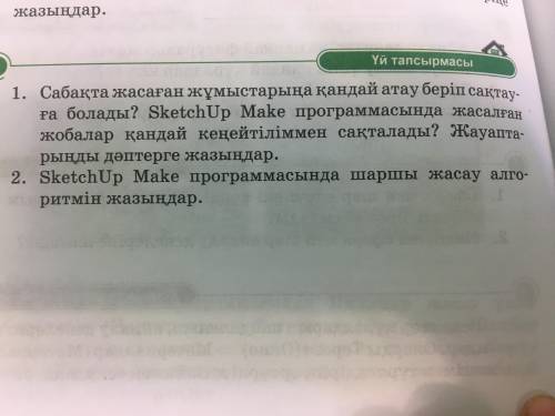 Пишите вас нормальные ответы,остальные постараюсь удалят