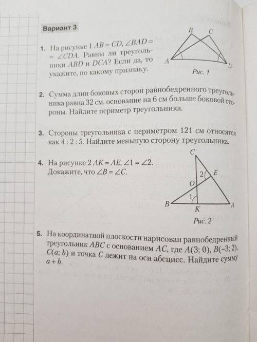 Решите 4 задачу, По схеме Дано: Доказательство: или Решение: