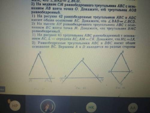 Решите две последние задачи)