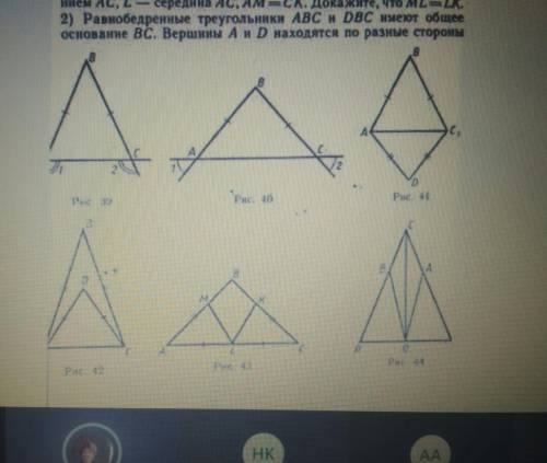 Решите две последние задачи)