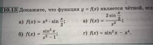 СДЕЛАЮ ОТВЕТ ЛУЧШИМ, если все будет правильно))