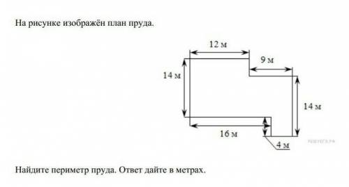 Решите Я не математик​