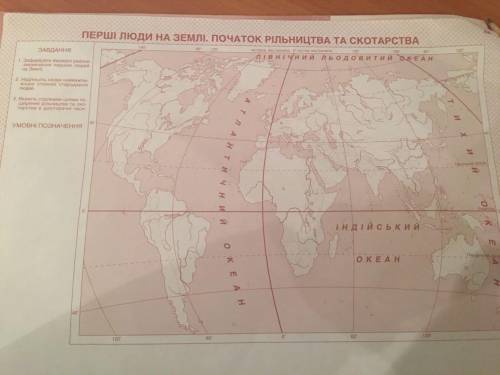 1 сторінка контурні карти історія (если можно фотку своей карты)