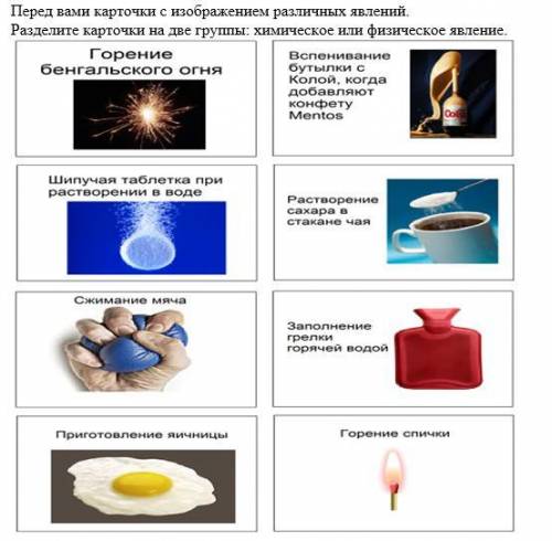 Естество тут легко но я сам не могу сделать