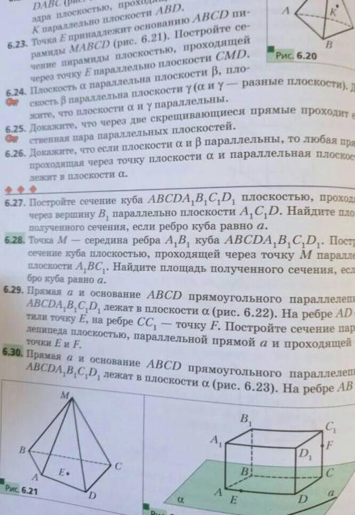 Здравствуйте ТОЛЬКО 6,23​