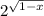 2 {}^{ \sqrt{1 - x} }