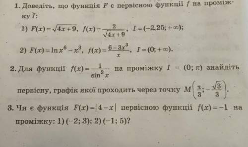 и у вас, друзья. Нужно под зарез, буду очень благодарен. Заранее