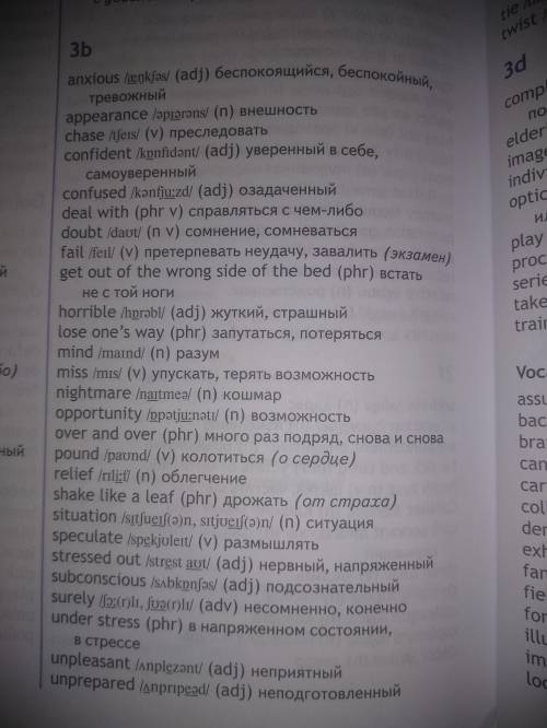 За списаный или неправильный ответ бан!! Опишите картину по примеру. Использовать слова!