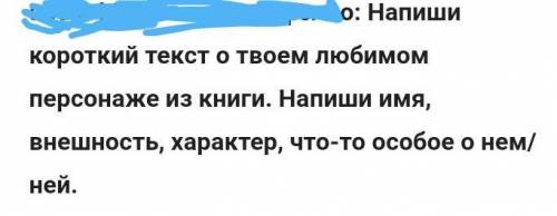 Написать о Герасиме из произведения ,,Муму​