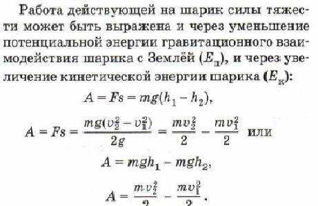 Может кто-нибудь объяснить, что за галиматья происходит на второй строчке? Откуда вообще взялась эта