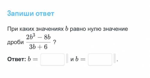 Доброе утро решите задание по алгебре