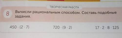 уже через 17 мин в школу а я не успела сделать и рационально решать не умею ( у меня по таким решени